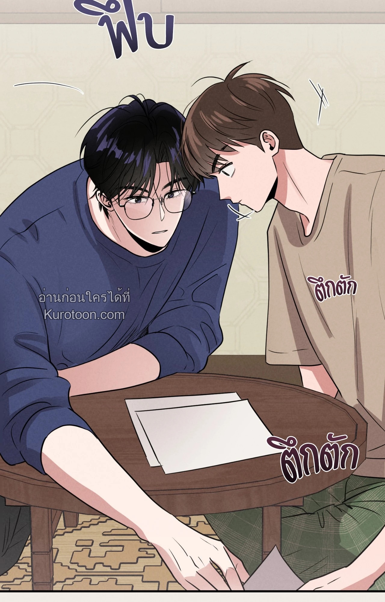 หน้า 84