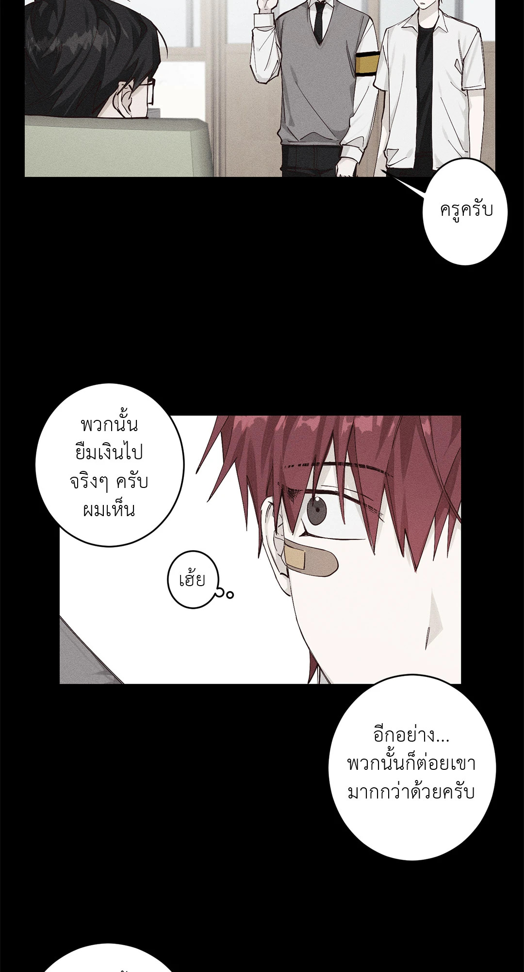 หน้า 26