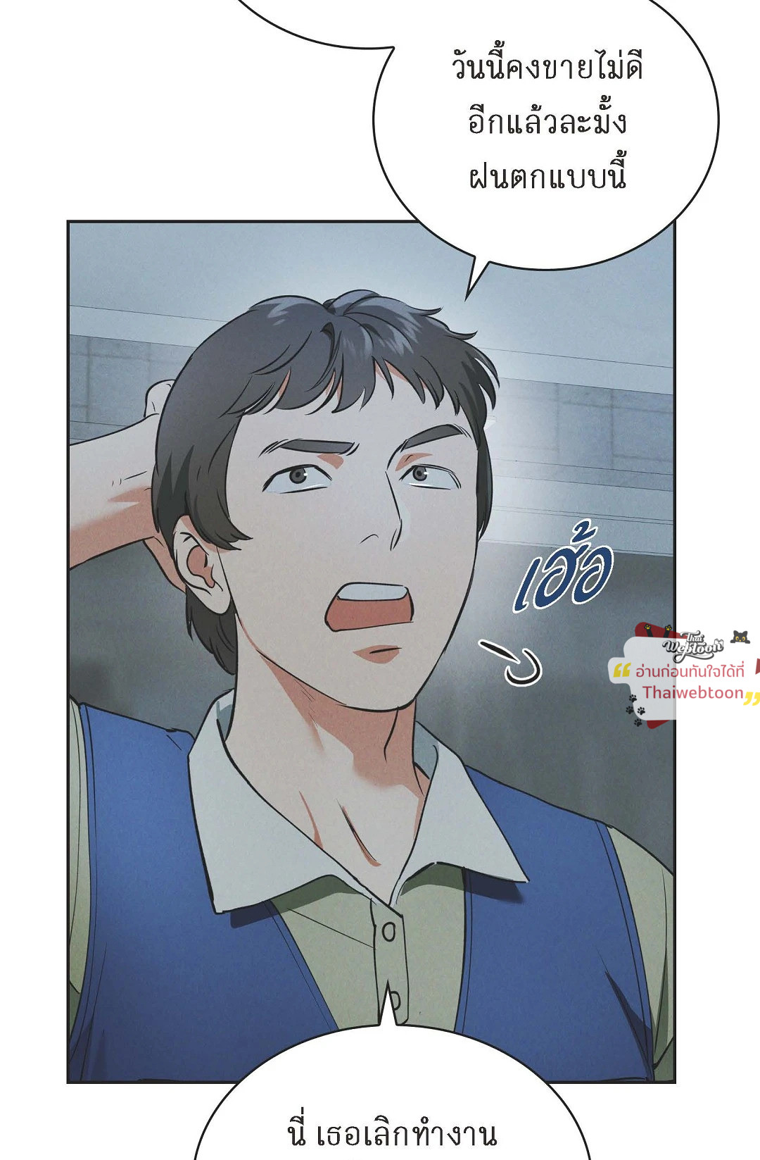 หน้า 88
