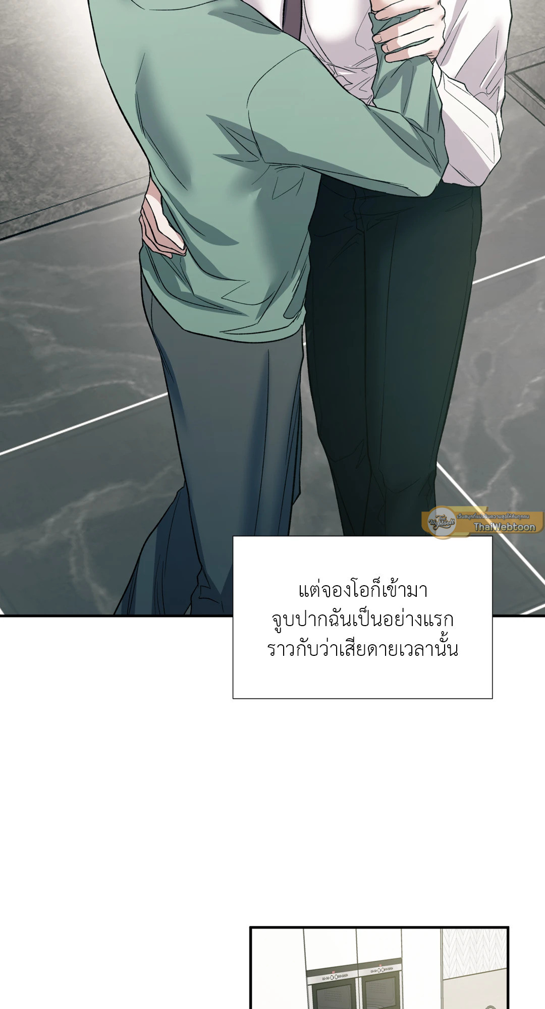 หน้า 23