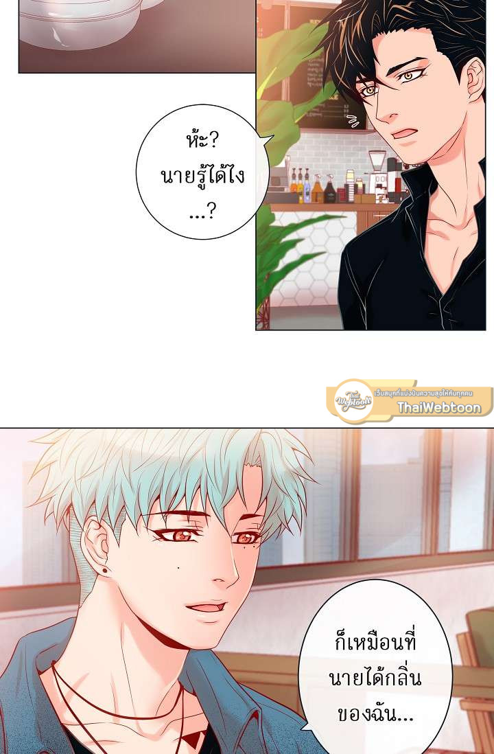 หน้า 26