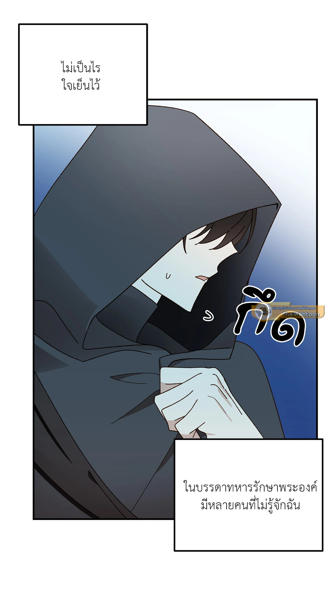 หน้า 67
