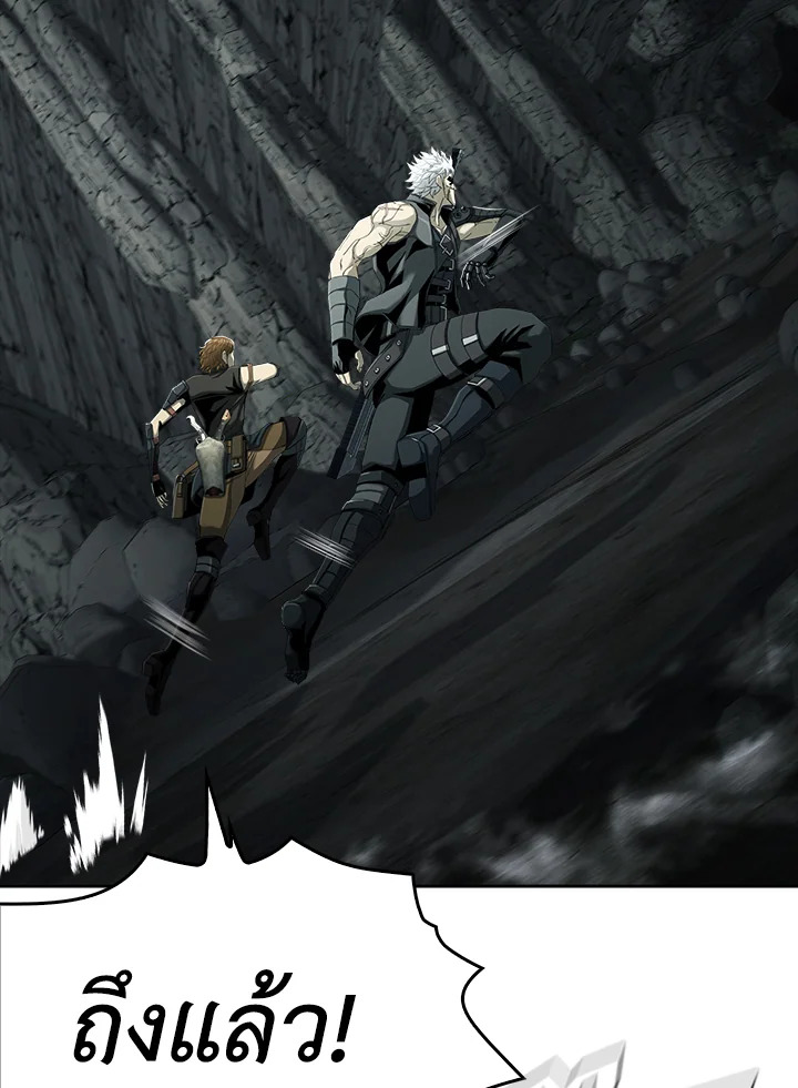 Summoners War Trackers ตอนที่ 22 - รูปที่ 2