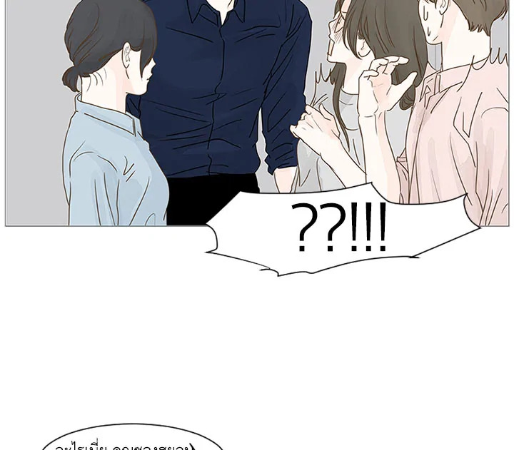 หน้า 81