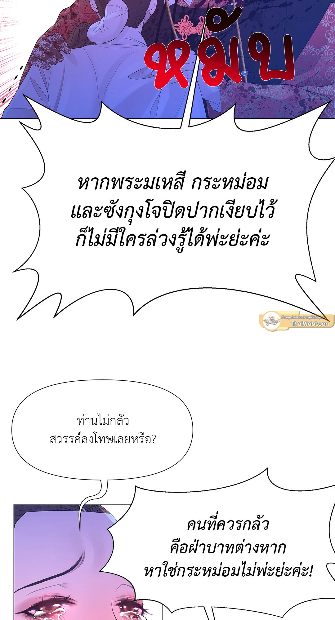 หน้า 80