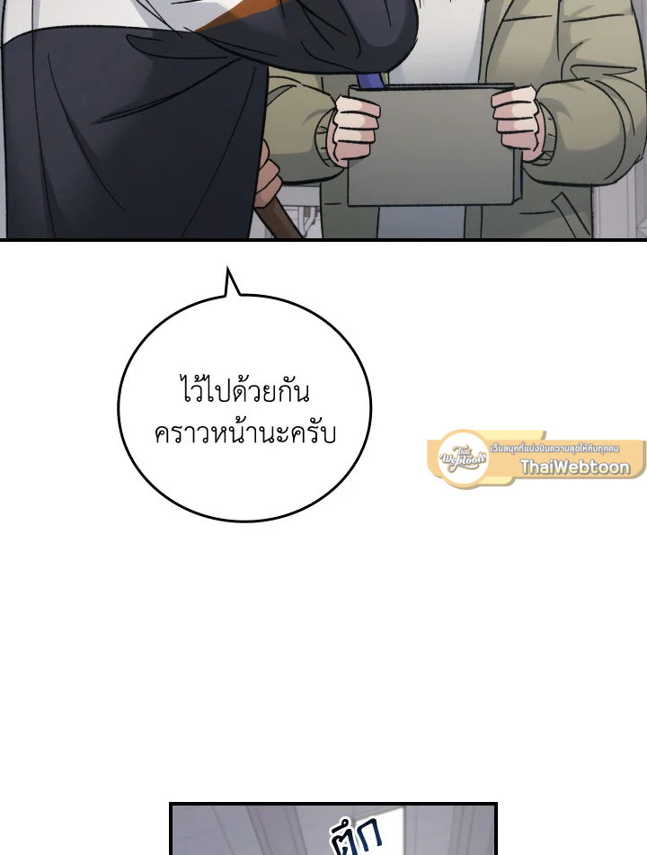 หน้า 120