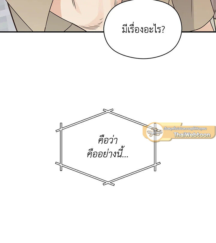 หน้า 89