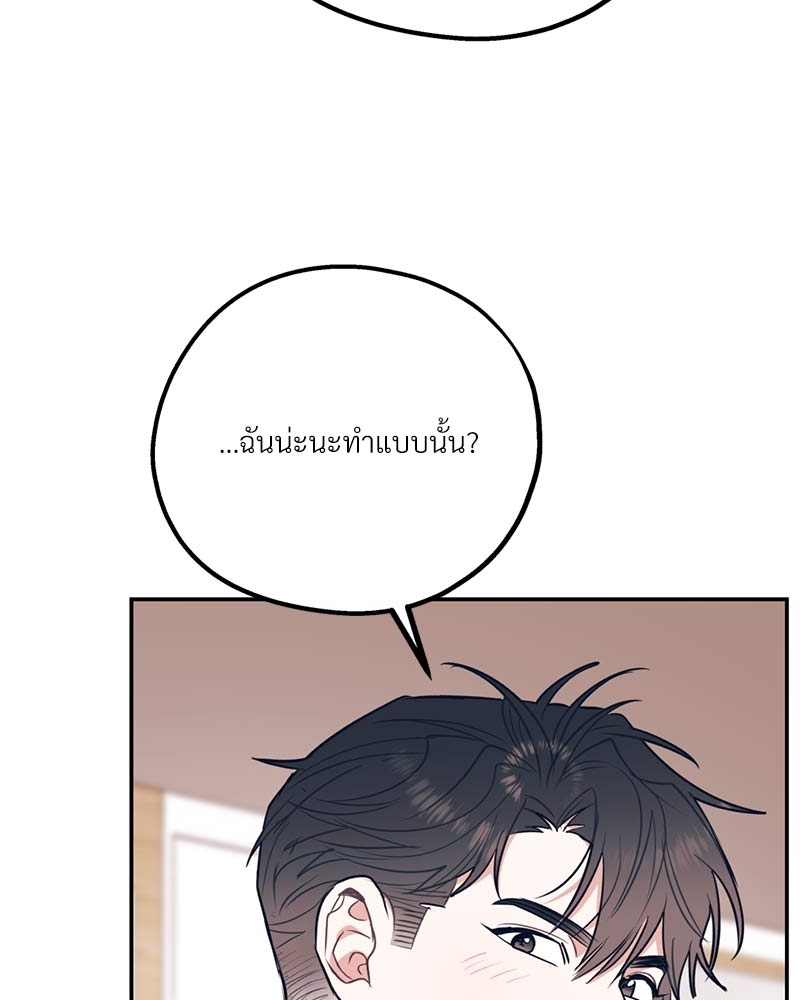 หน้า 122