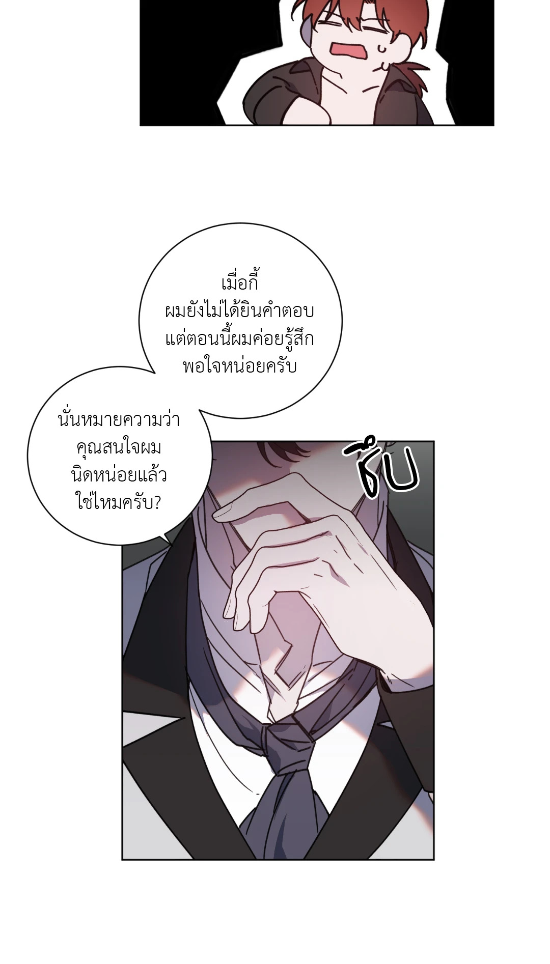 หน้า 29