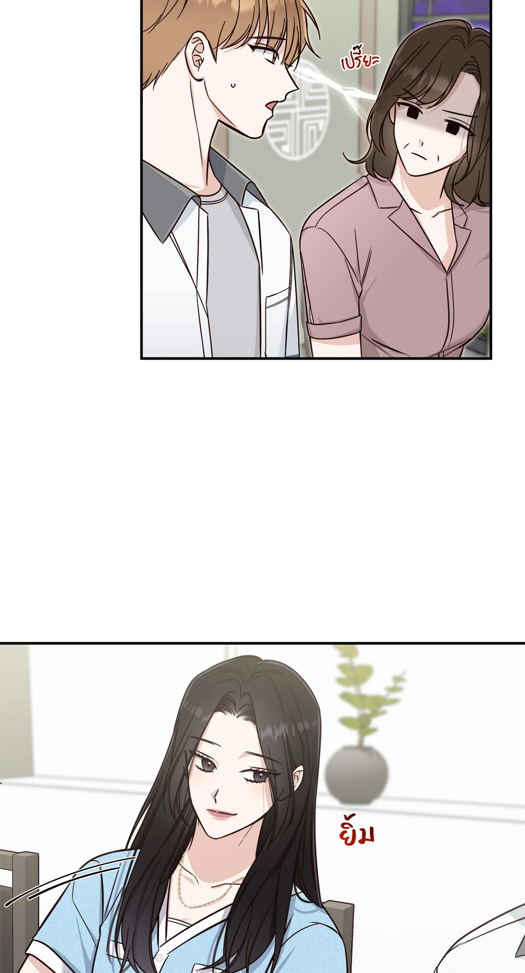 หน้า 49