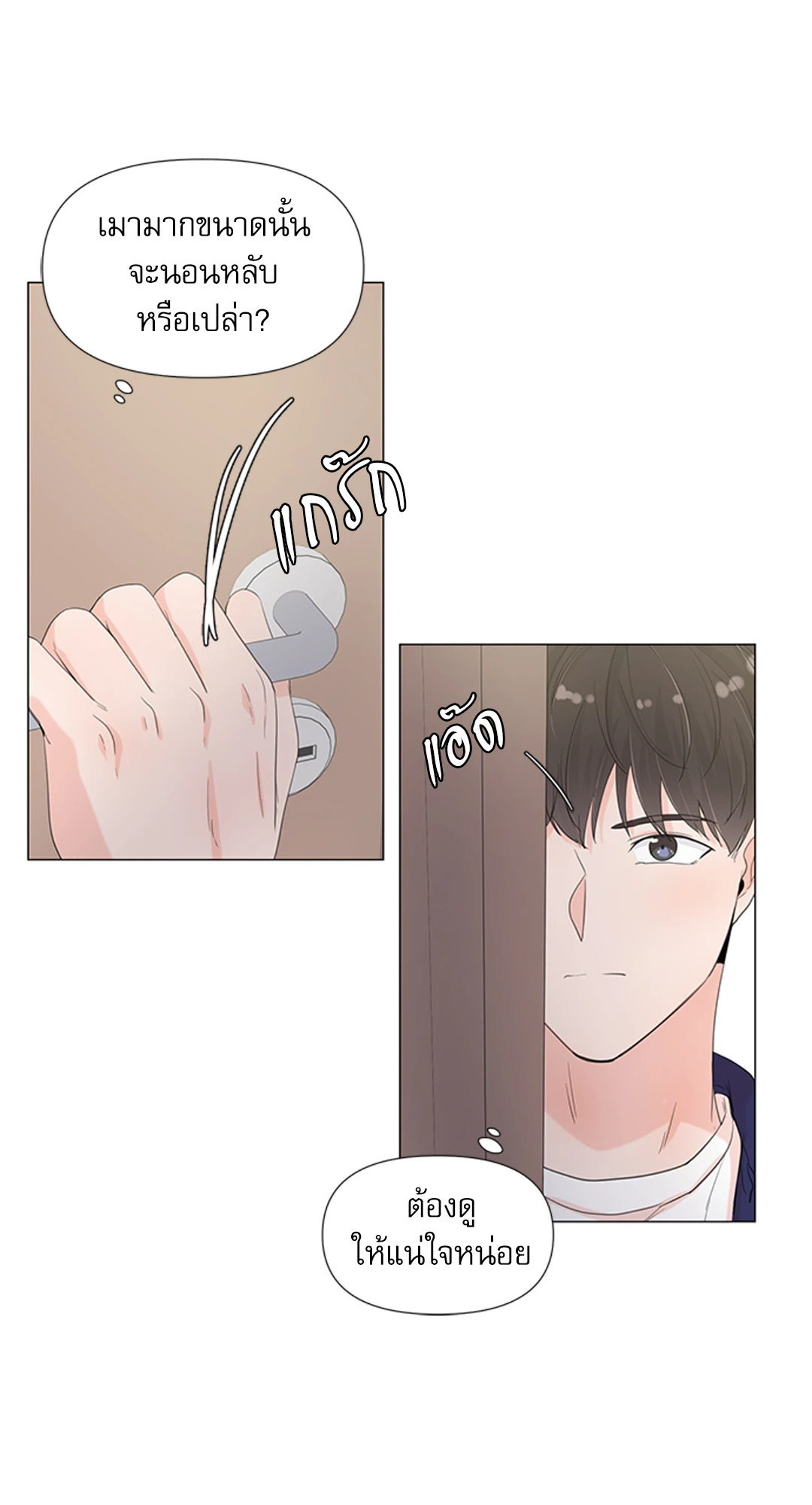 หน้า 24