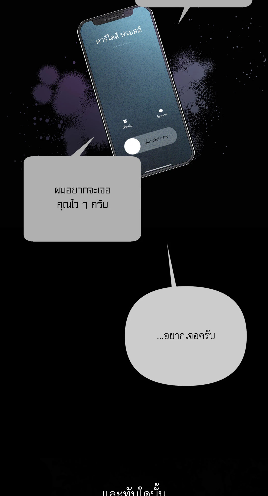 หน้า 65