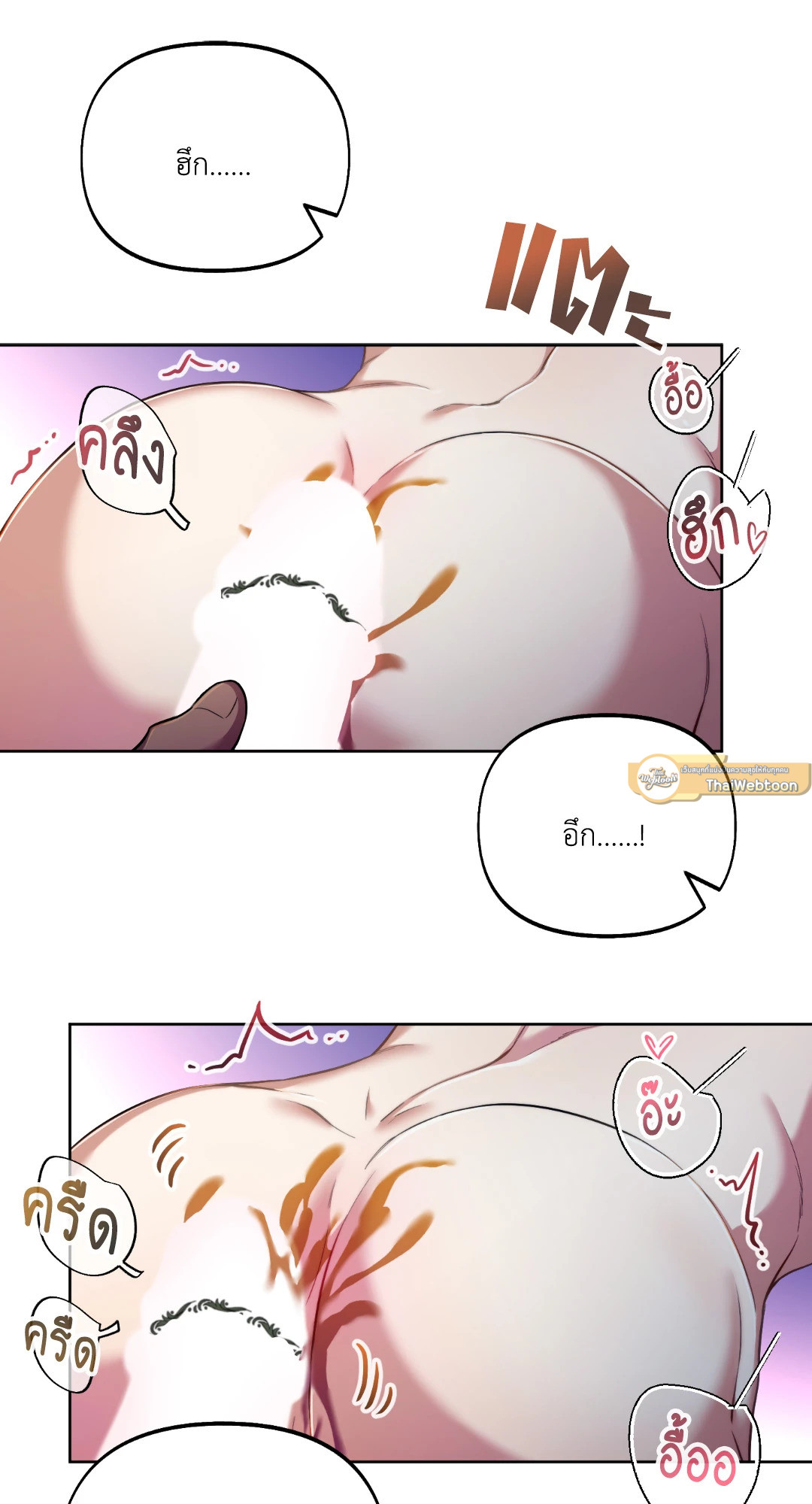 หน้า 61