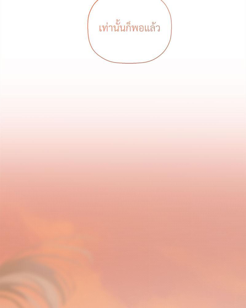หน้า 122