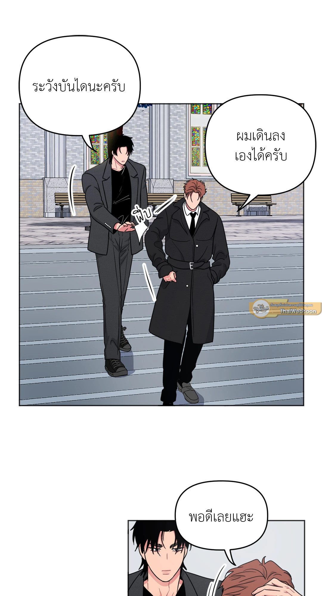 หน้า 40