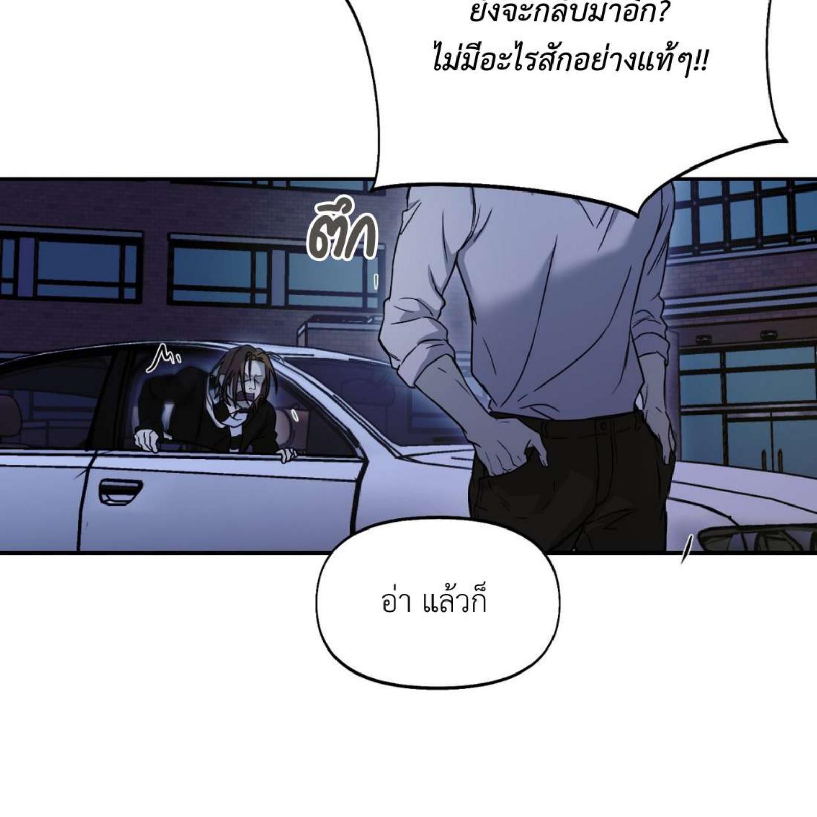 หน้า 145