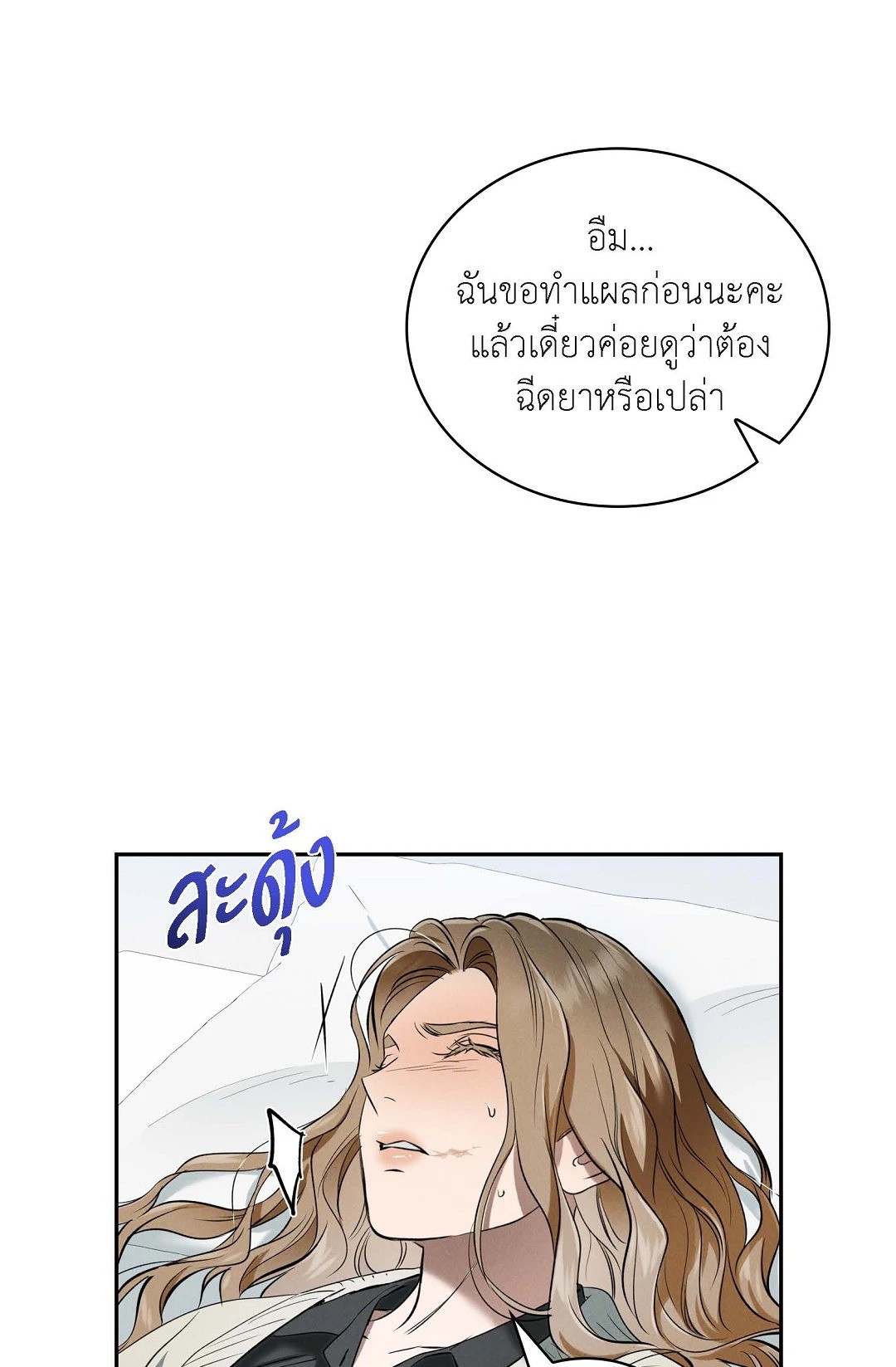 หน้า 39