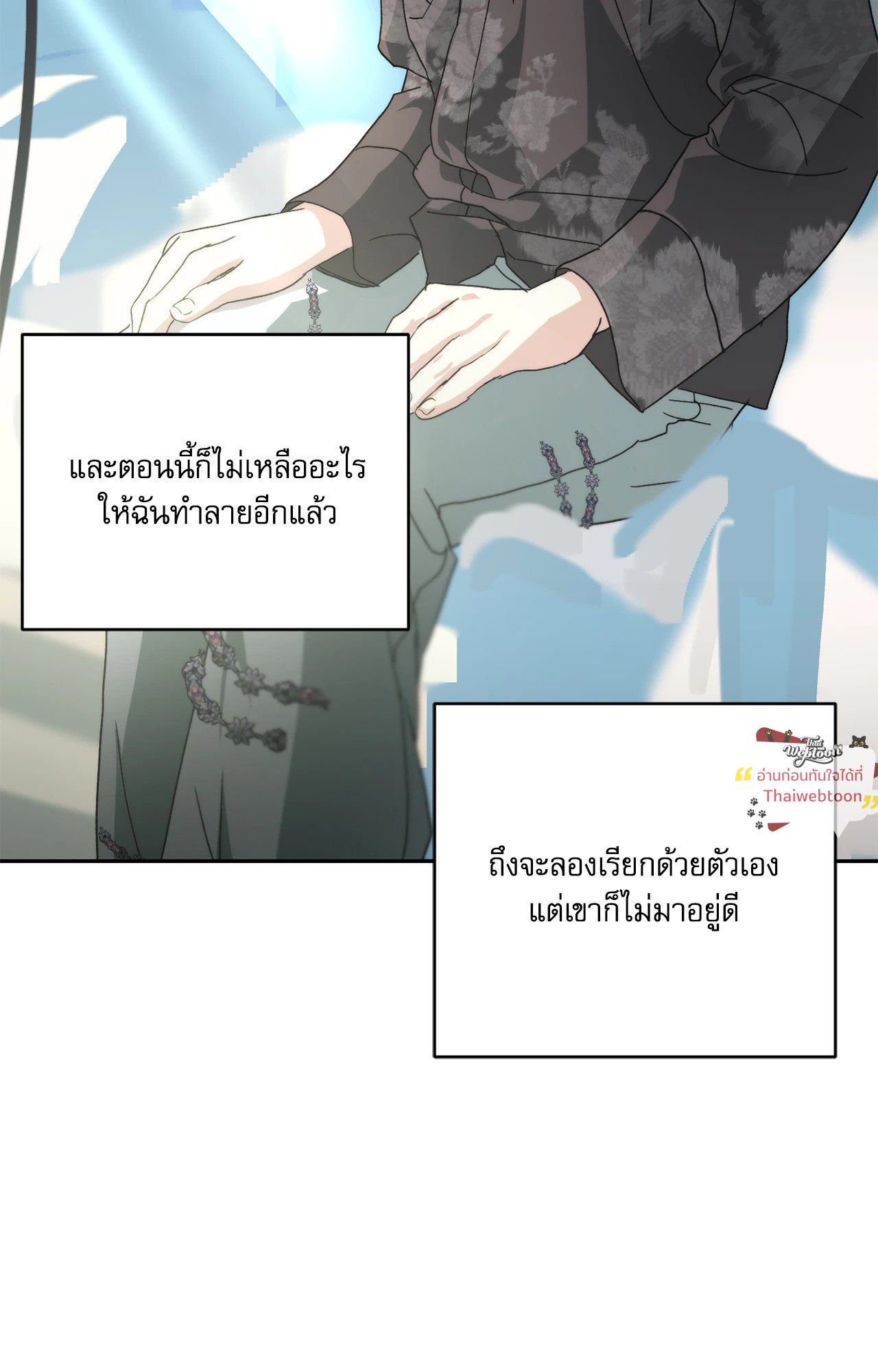 หน้า 104
