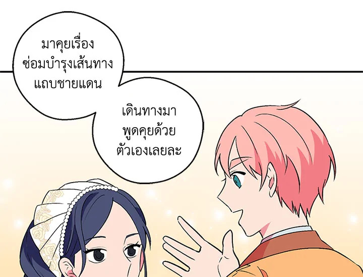 หน้า 84