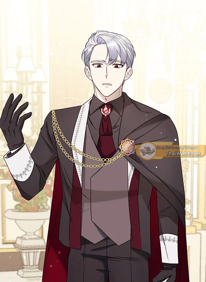 ฉันหอบลูกหนีจากสามีคลั่งสงคราม | The Warmonger Husband ตอนที่ 55 - รูปที่ 2