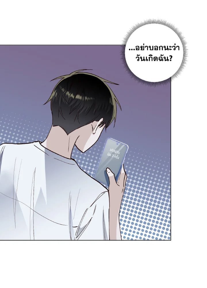หน้า 67
