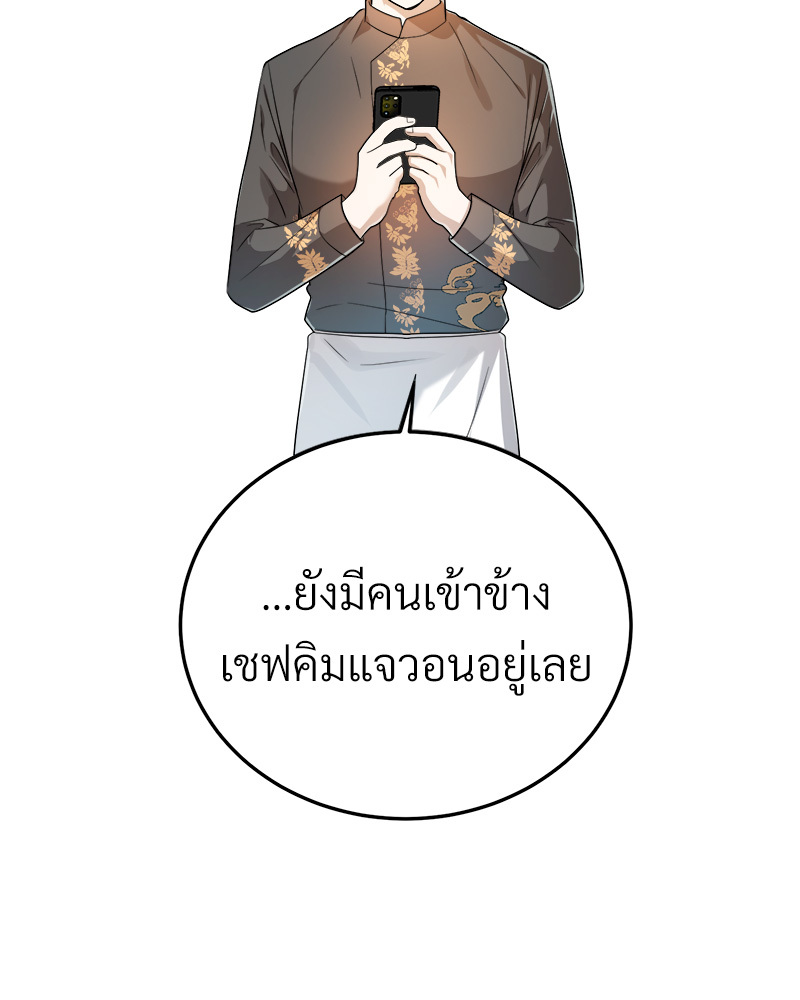 หน้า 108