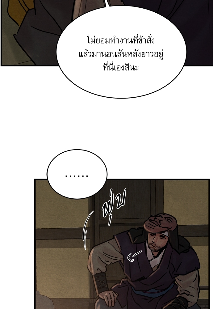 หน้า 87