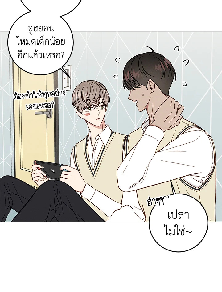 หน้า 55