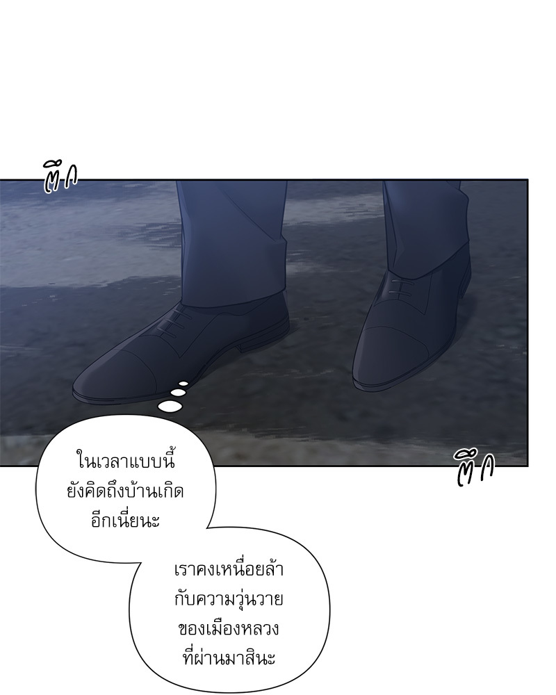 หน้า 104