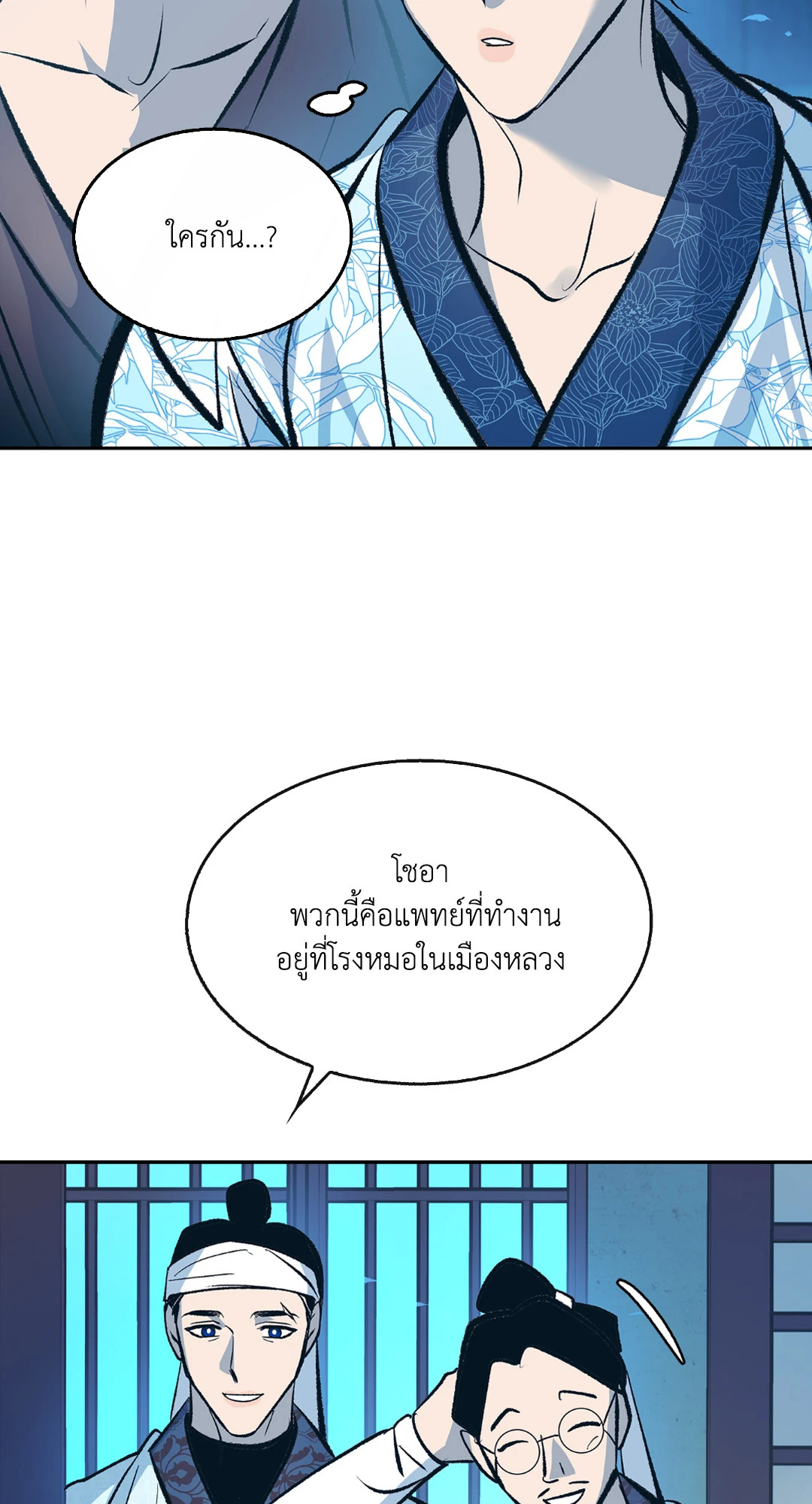 หน้า 60