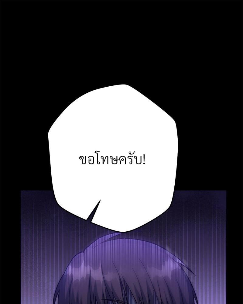 หน้า 171