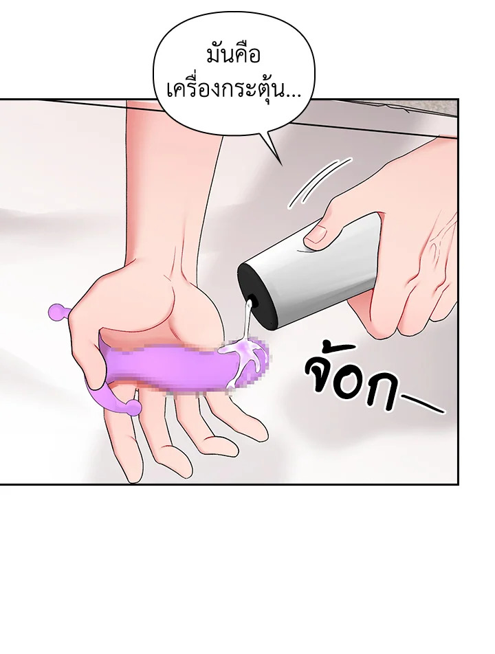 หน้า 57
