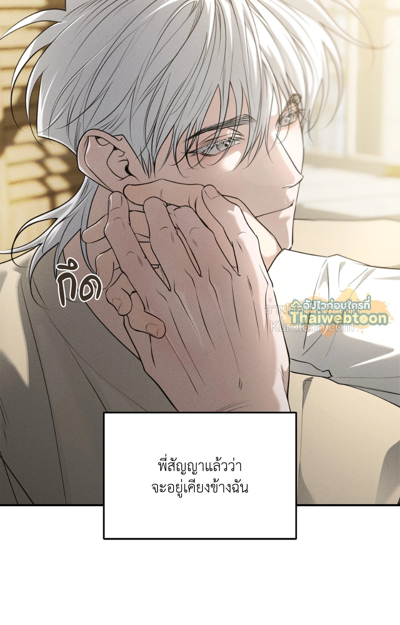 หน้า 73