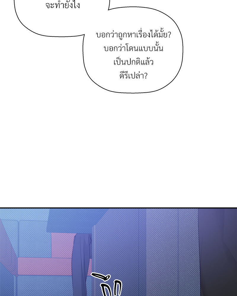 หน้า 79