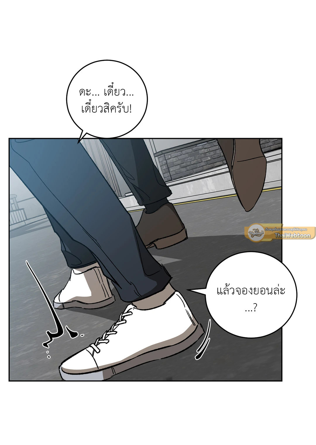 หน้า 68
