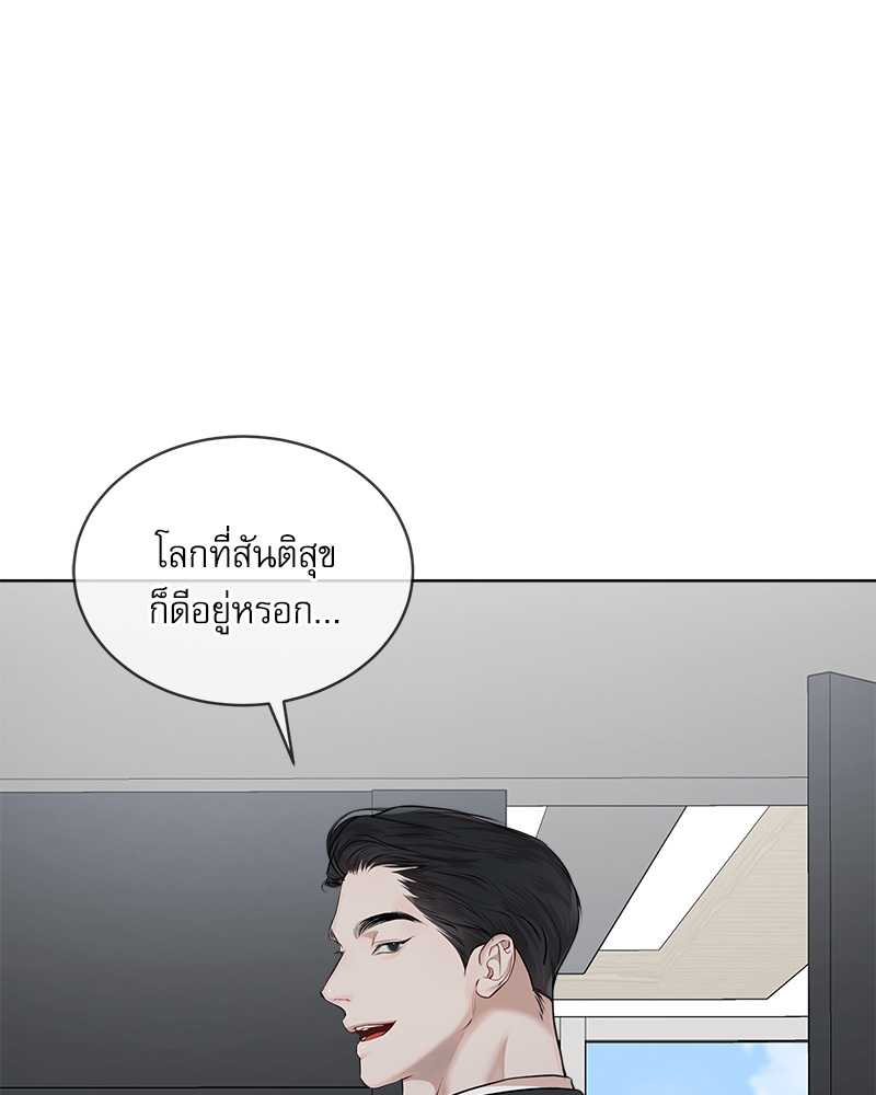 หน้า 99