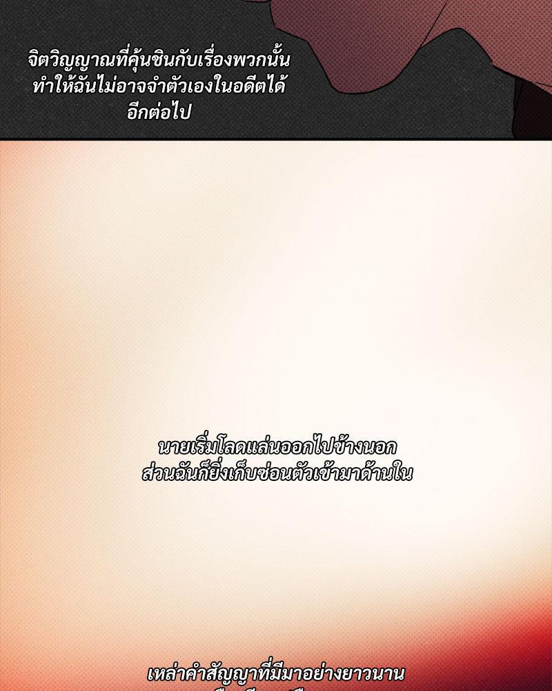 หน้า 88