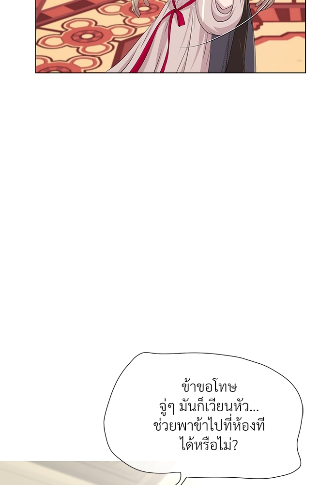 หน้า 68