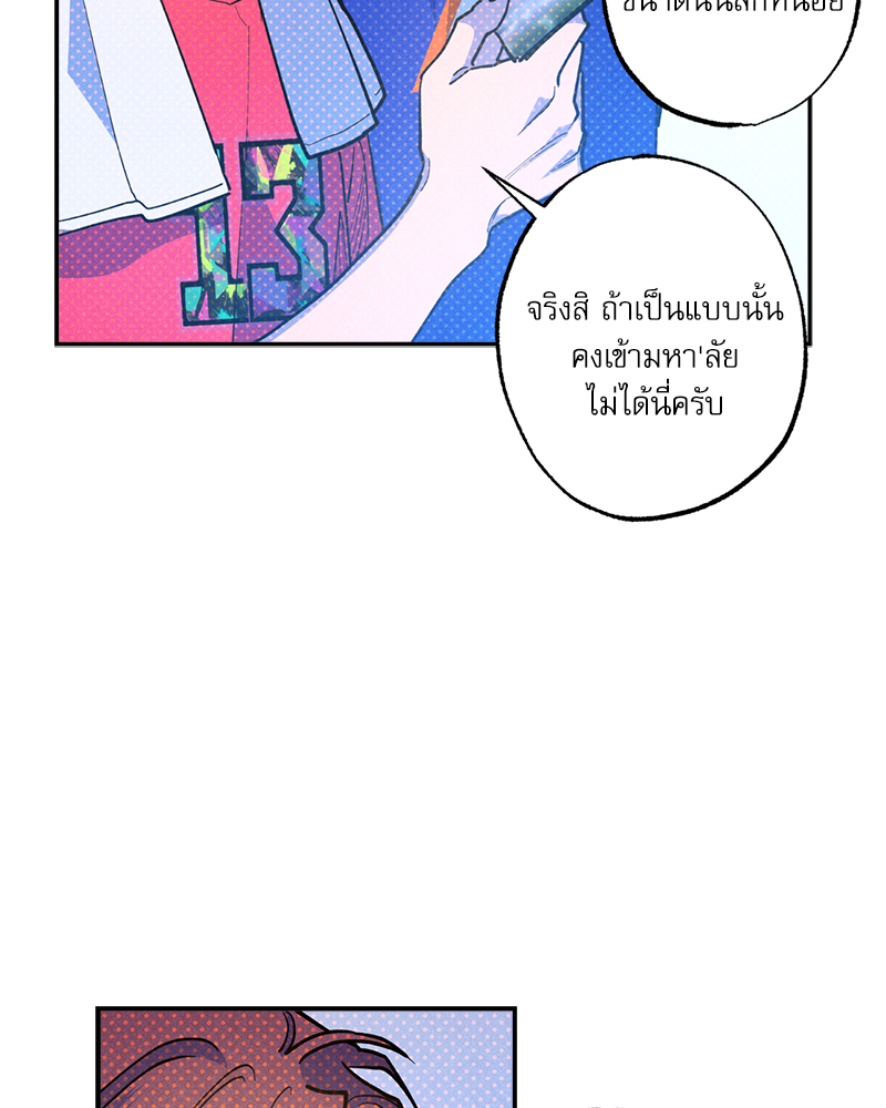 หน้า 93