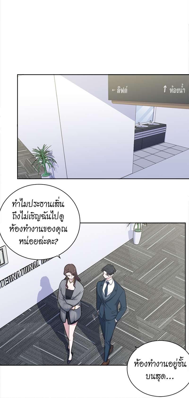 หน้า 20