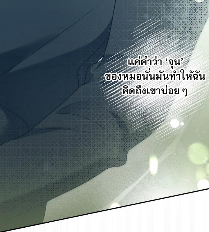 หน้า 94