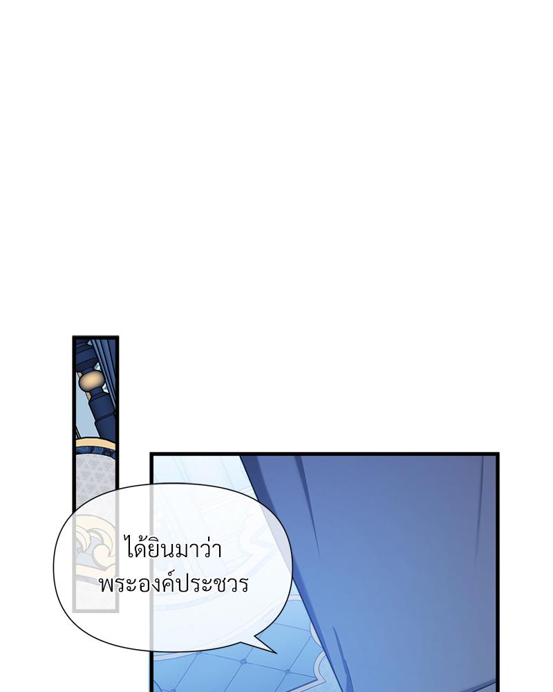 หน้า 161