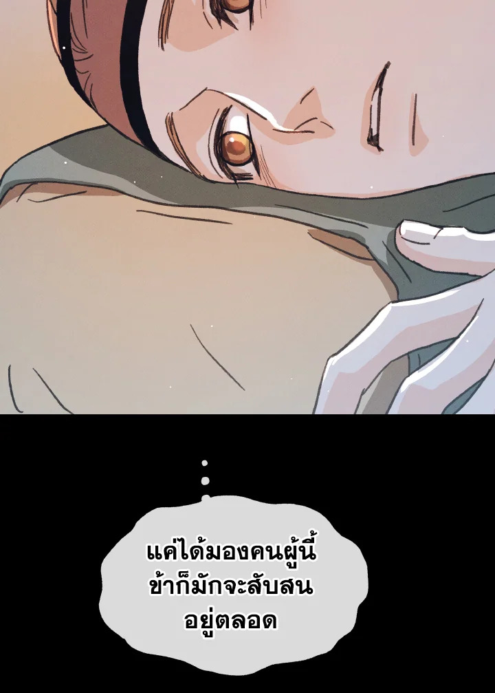 หน้า 102