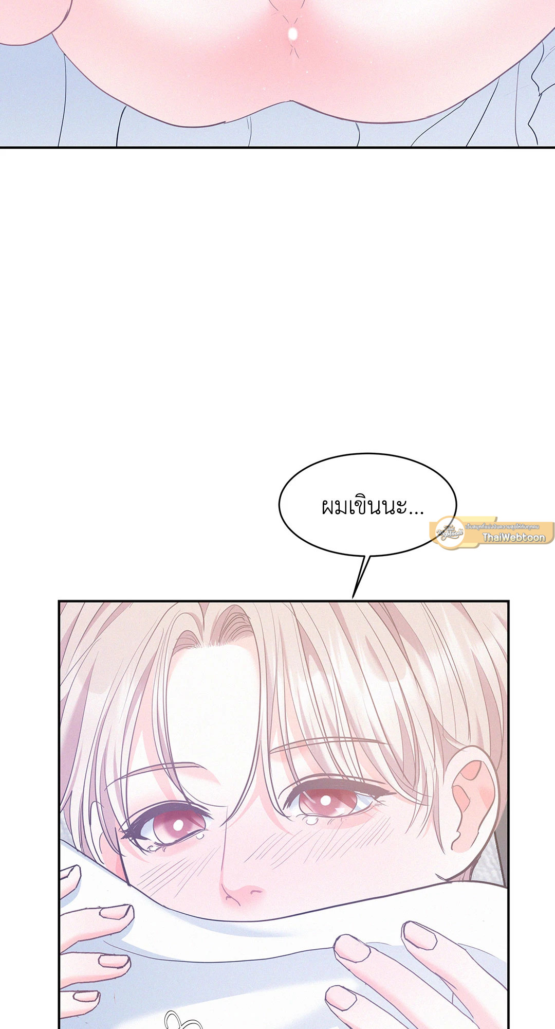 หน้า 77
