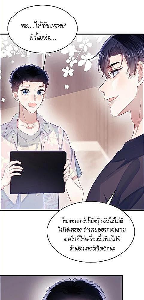 หน้า 32