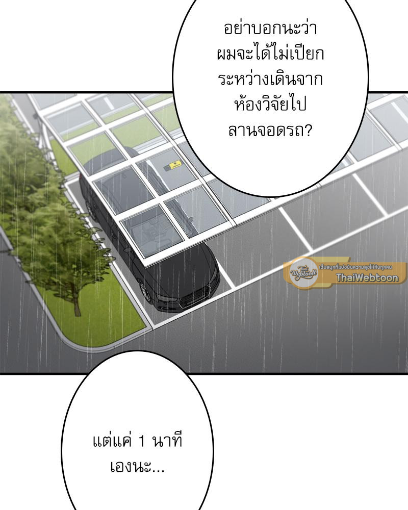 หน้า 95