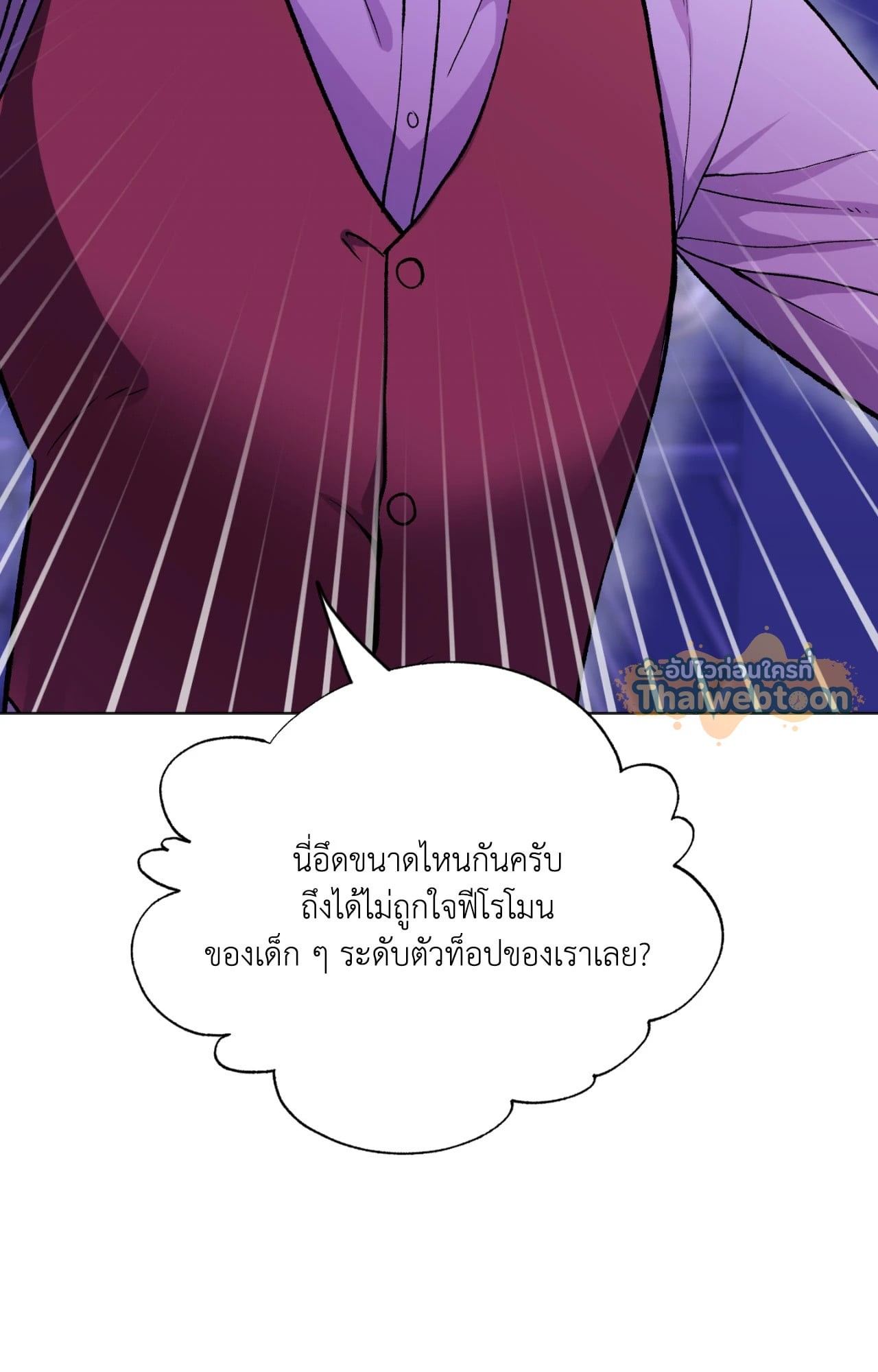 หน้า 80