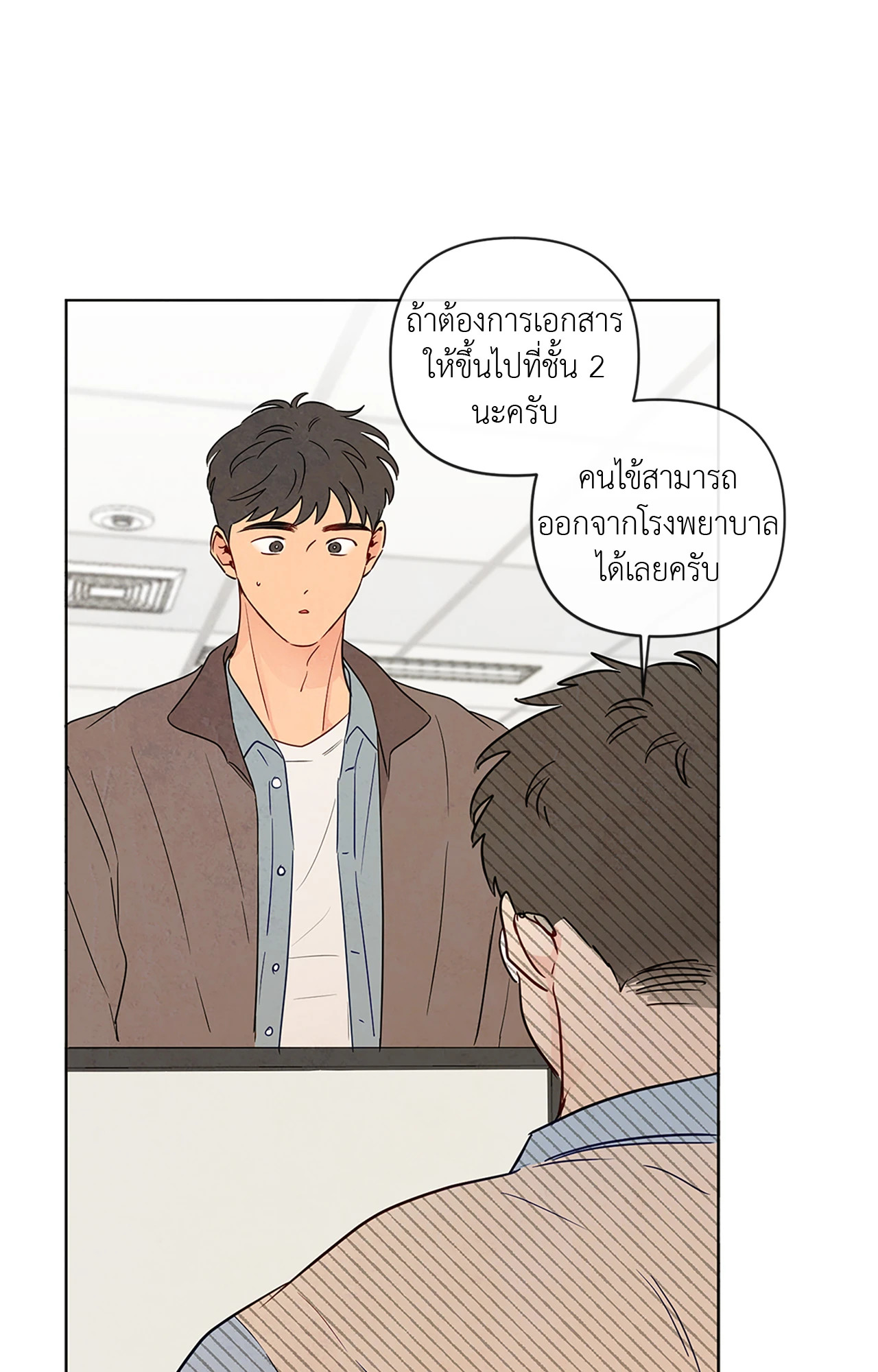 หน้า 76