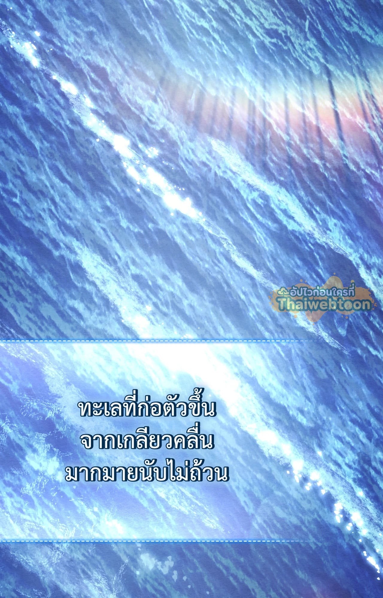 หน้า 107