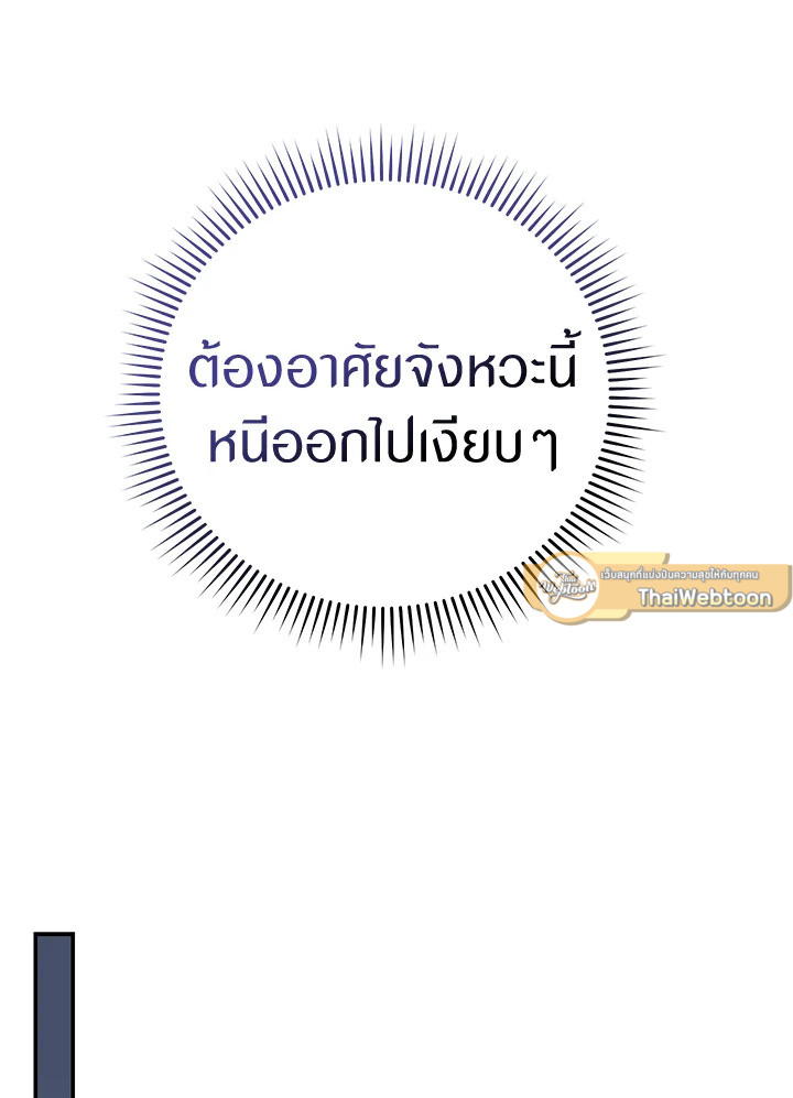 หน้า 141